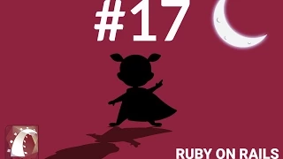 Ruby on Rails Tutorial - 17