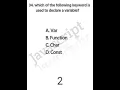 which of the following keyword is used to declare a variable
