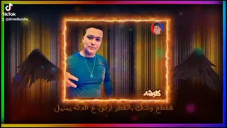 حاله واتس حبيبتي ست الناس 