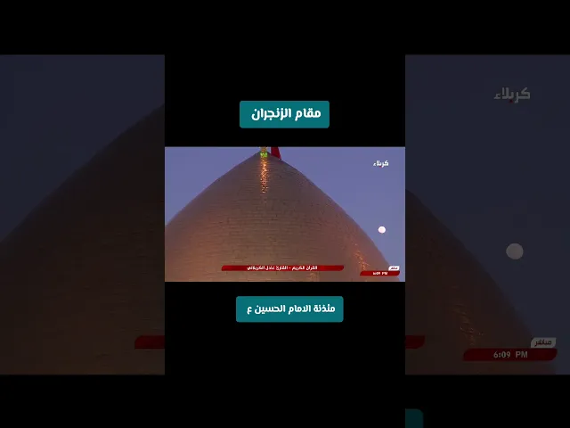 ⁣#ابداع #اكسبلور #القارئ_المميز #عادل_الكربلائي #الكربلائي