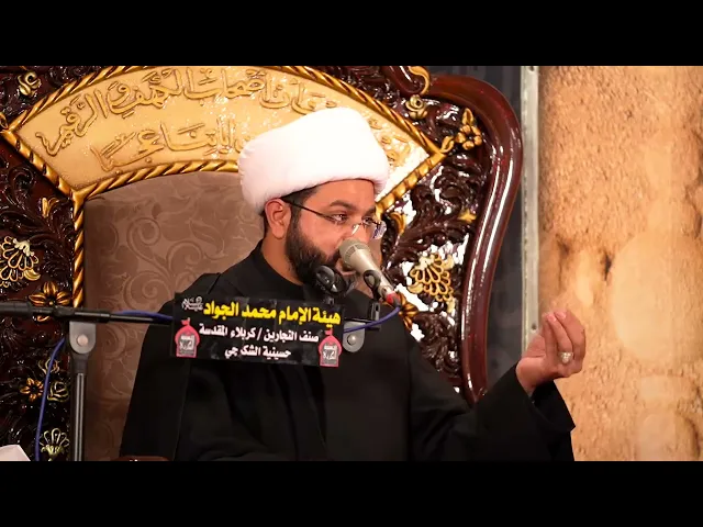 فاطمة الزهراء عليها السلام _ سماحة الشيخ مهدي الطرفي