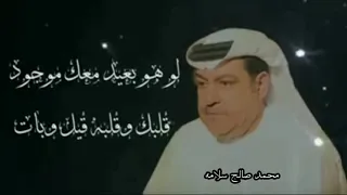 حي بجواب جا و معدود 2 ميحد حمد عود مع الكلمات 