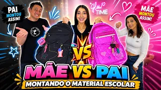 MATERIAL ESCOLAR DA MINHA MÃE x DO MEU PAI | Luluca 