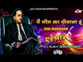 Lagu Mai Bhim Ka Deewana Hoon | Edm Roadshow Drop Dance (Remix) Dj Ajay Aurangabad 14 April Special