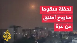 لحظة سقوط صاروخ أطلق من غزة على عسقلان 