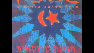 שפתיים מחרוזת שירי חינה Sfataim 