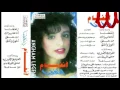 Angham -  Mn Sa3a / انغام - من ساعه