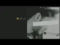 محمد الشحي - هكدا الدنيا