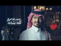 غريب ال مخلص//النفسيه//جديد 2022//حصري