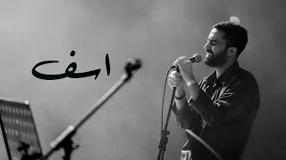                       جماعة خير   اسف دندنها