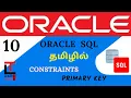 PRIMARY KEY - CONSTRAINT with examples Oracle SQL tutorial in TAMIL learncodetodaytamil