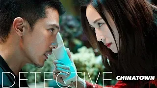 Download Detective Chinatown (2020 Drama) - Review 完结剧评 MP3