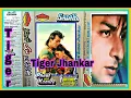 Tum Se Milne Ko Dil Karta Hai.(((Jhankar))).Kumar Sanu.&.Alka