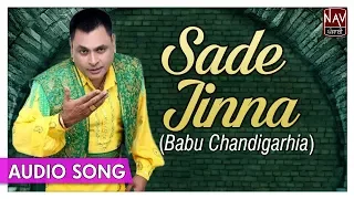 Sade Jinna | Babu Chandigarhia | Popular Punjabi Audio Songs | Priya Audio