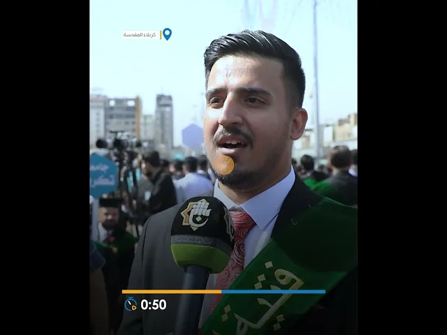 ⁣أكثر من (4500) طالب جامعي يؤدون قسم تخرجهم عند مرقد أبي الفضل العباس (عليه السلام)