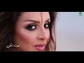 Bkhaf Afrah - Angham