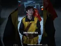 外送小夥這次送的外賣竟是一具屍體，半路被美女千金眾人攔路挑釁，下一秒引得屍變殺穿眾人！原來小夥的隱藏身分是趕屍人，白天送外送晚上趕屍，能力越大責任越大，小夥終扛下了這個身分！