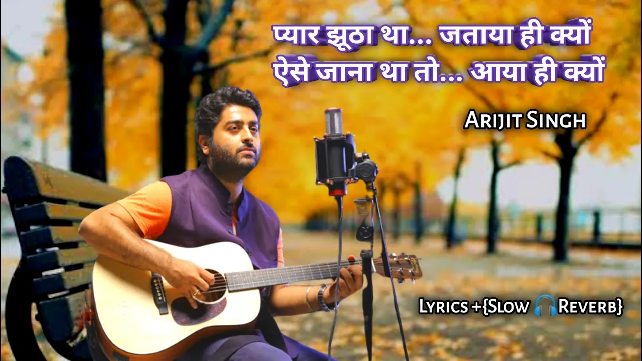 DARD E DIL KE BINA MEHFIL HI KYA | PYAR JHUTHA THA JATAYA HI KYO | O BEDARDYA YAAR BEDARDYA ARIJIT S