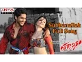 Lagu Subhanallah Full Song  ll Tadakha Movie ll Naga Chaitanya, Sunil, Tamanna, Andrea Jeremiah