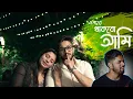 Download Lagu Opare Thakbo Ami - sayAn | Cover | Kishore Kumar