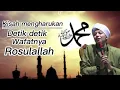 Download Lagu Habib rifky Alaydrus menangis~Detik-detik wafatnya Nabi SAW
