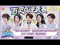 Download Lagu EP 0816 Hello, Saturday 2025