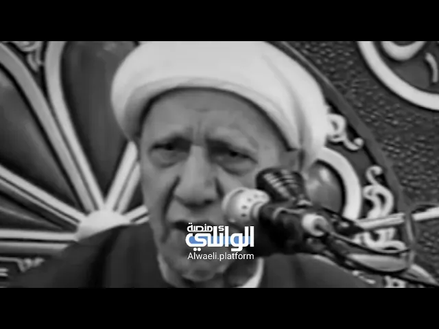 لا تصير عامل مساعد على أنحراف أهلك (زوجتك) | د احمد الوائلي