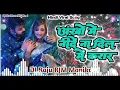 Download Lagu Ankho May Ninde Na Dil May Karar || Remix By Dj Raju RJM ||   Full Hindi Song 2025🔥||Dj Shubham SKG 