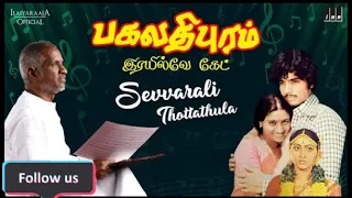 sevarali thottathilla song