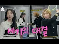 Download Lagu [SUB] SOHEEPOVA vs. DAEKOVIC | You dare think you can beat me?🤭 | ZIP DAESUNG ep.50