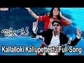 Download Lagu Kallalloki Kallupettestu Full Song I Kotha Janta I Kotha Janta II Allu Sirish, Regina Cassandra | JB