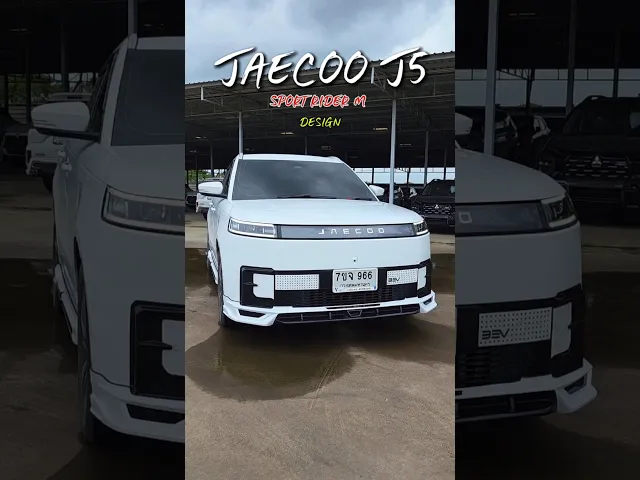 Jaecoo 5 V.1