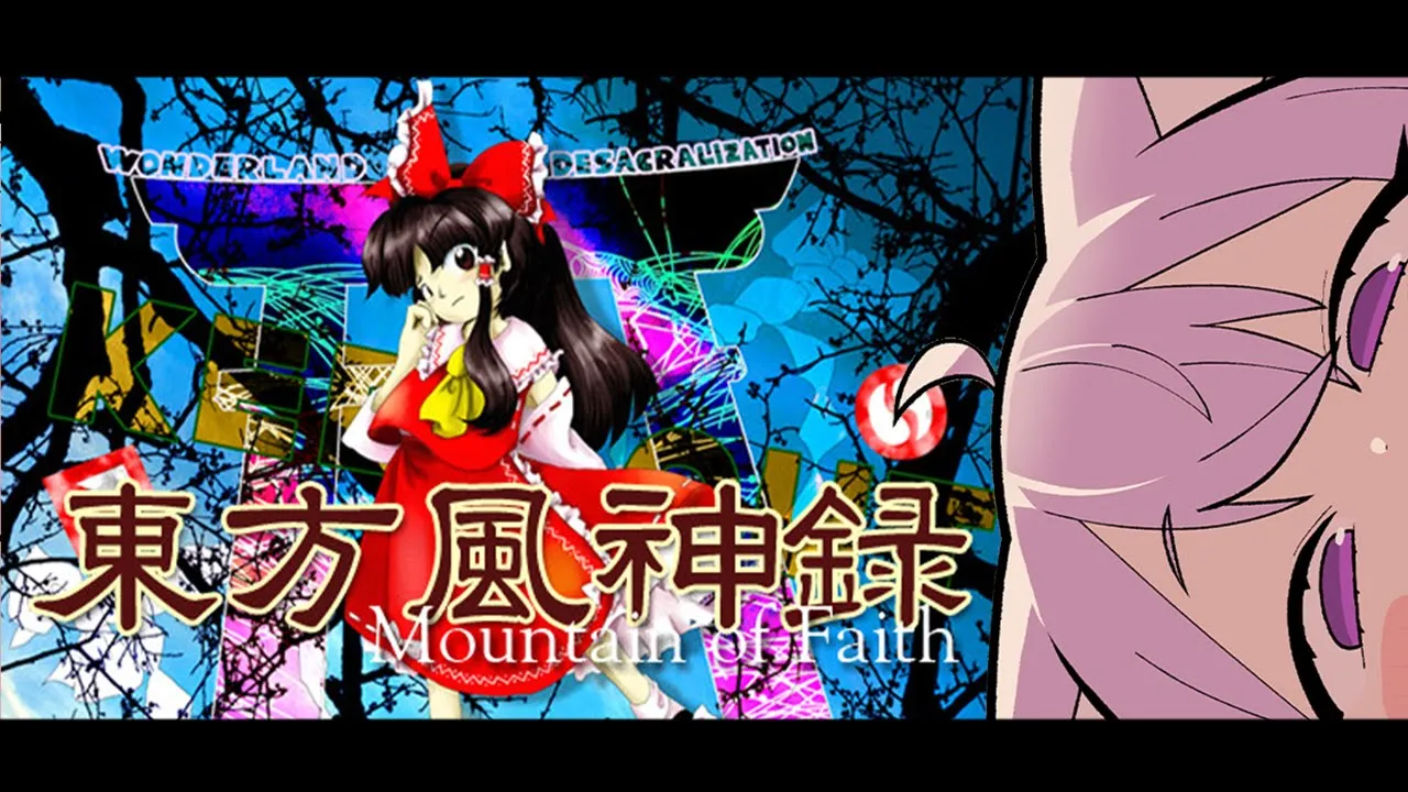 【 東方風神録 】完全初見で遊びます避けろｵｵｵｵｵ●ˊ˗ 【 猫又おかゆ/ホロライブ 】