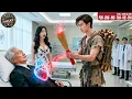 Download Lagu Velho CEO À Beira Da Morte, Estagiário Simples Surpreende Ao Salvar Rapidamente
