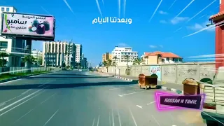 سنة الحياة حسين الجسمي غزة 
