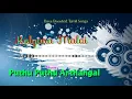 Download Lagu Kalyana Malai - Puthu Puthu Arthangal - Bass Boosted Audio Song - Use Headphones 🎧 Better Experience
