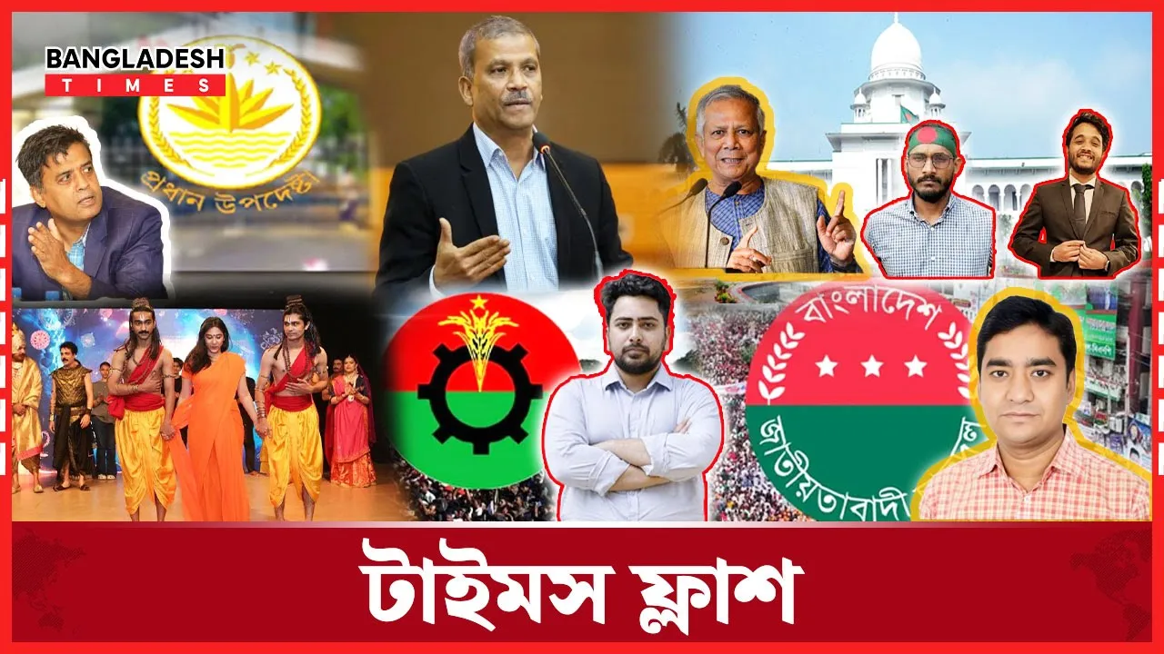 ⁠বিএনপি এখন চাঁদাবাজের দলে পরিণত হয়েছে, মন্তব্য নাহিদের
