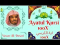 Download Lagu || 100X Ayatul Kursi || Yasser Al Dosari