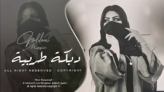 جية سبع لاجيج طارد خوفي يما ويا كحل العين ترند تيك توك جهاد سليمان 2025  جية سبع لاجيج طارد خوفي يما ويا كحل العين ترند تيك توك جهاد سليمان 2025