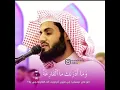 Lagu surah Al Qariah beautiful tillawat .#sheikh Raad alkurdy
