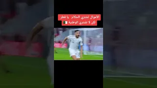 فرحة يوسف بلايلي امام الحكم  فرحة يوسف بلايلي امام الحكم