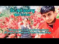 Download Lagu Do not worry (Matthew 6:25-34)Parable //Jason Samuel and Judy