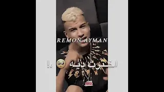 افجر حالات واتس عصام صاصا لما القلب اختارك انتي والعيون شايفه بنتي 