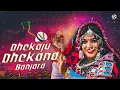 Download Lagu DHEKAJU DHEKANA KIMAGORE THARA BANJARA SONG MIX BY DJ SAI IN THE MIX