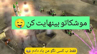 اتم بینهایت جنرال   هرچنتا اتم میخای در لحظه بریز تو سر دشمنت دندنها