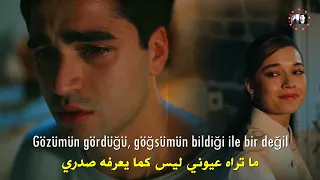 الأغنية التي ظهرت في الحلقة 14 مسلسل طائر الرفراف YalıÇapkını مترجمةMabel Matiz Fırtınadayım 