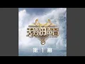 Download Lagu 最后一页 (Live)