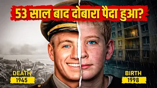 53 साल बाद पायलट के पुनर्जन्म की सच्ची घटना | Real Case of Reincarnation in Hindi