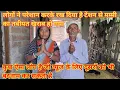 Download Lagu किसी को घर बर्बाद करके किसी को क्या मिलता है दूसरे को फैमिली को बारे में सोशल मीडिया पर डालना