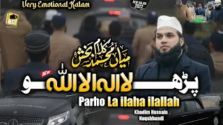 Download Kalma Shareef - Parho La Ilaha Ilallah \u0026 Kalam Mian Muhammad Baksh - Khadim Hussain Naqshbandi HDS MP3